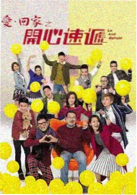 他的盛焰 剧照 温暖微光